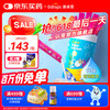 Ddrops 滴卓思  双钙海藻钙镁锌（30条/罐）