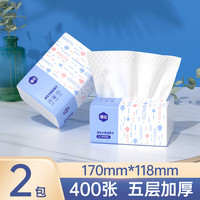 漫花 抽纸 5层400抽2包(170*118mm)