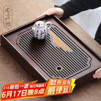 尚言坊 茶盘家用简易托盘沥水竹制长方形功夫茶具干泡盘小型储水式小茶台 景物茶盘40x28cm