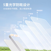 雷士(NVC)LED吸顶灯简约客厅智控护眼全光谱现代未来光三室一厅天际 包安装