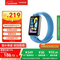 荣耀 HONOR 手环10 标准版 智能手环 海岸蓝