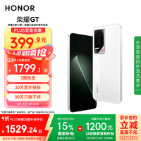 荣耀 HONOR GT 5G手机 12GB+256GB 冰晶白