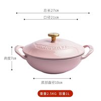 小幸福 KITCHEN LITTLE HAPPINESS KITCHEN 小幸福 XXF-GTB 铸铁汤锅 21cm 粉洒金(内白)