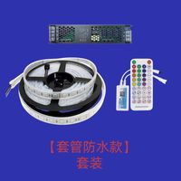 卓琪 太阳能灯带 户外防水超亮LED软灯条 室外庭院别墅氛围广告装饰灯带