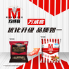 万威客 Maverick 香肠培根切片火腿牛肉片烤肠早餐肠