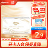 舒洁 鎏金乳霜纸 40片*1包