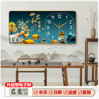 鹏创 新中式装饰画挂钟客厅轻奢石英钟