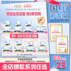 淘淘氧棉 消毒级纯棉卫生巾日夜组合透气姨妈巾