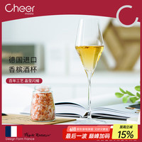 启尔 cheer 德国进口水晶香槟杯 292ml 透明