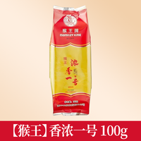 猴王 茉莉花茶 特级 100g 浓香型