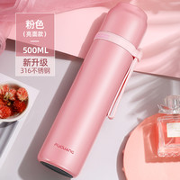 富光 Fuguang 富光 FGL-3668 保温杯 350ml