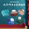 凯华 kailh 定制款臻系列 线性臻悦 臻响红轻静问鹤轴五脚键盘轴体