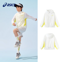ASICS 亚瑟士 童装25年夏新款男女UPF50+冰蝉翼防晒服梭织透气外套