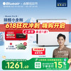 Blueair 270E 家用空气净化器
