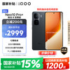 vivo iQOO Neo10 Pro+ 5G手机 16GB+512GB 疾影黑