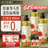 发之食谱 Hair Recipe 奇异无花果清爽丰盈洗发露 530ml