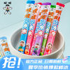 旺旺 碎冰冰果味饮料78ml碎碎冰吸吸冰怀旧休闲零食品