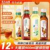 农夫山泉 NONGFU SPRING 东方树叶 茉莉花茶 900ml 0卡无糖茶饮料
