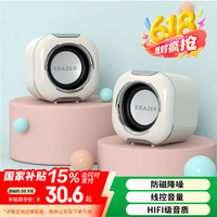 联想 Lenovo 异能者2.0有线电脑音箱迷你小音响多媒体笔记本电脑桌面家用台式机USB高音质有源低音炮米色