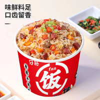 牙哥 冲泡米饭 103g 1桶 香辣牛肉味
