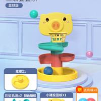 万高 益智拼装玩具 投篮轨道转转乐（送3个球）