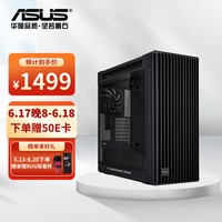 华硕 ASUS ProArt系列 PA602 E-ATX机箱 黑色