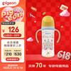 贝亲 自然实感第三代FUN系列 AA225 PPSU奶瓶 彩绘款 330ml 马戏团 LL码 6月+