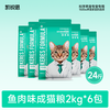 凯锐思英短猫粮专用蓝猫幼猫1-4个月成猫深海鱼肉猫食天然粮40斤