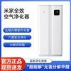 小米 Xiaomi 米家全效空气净化器 2349元