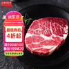 淳鲜四季 FRESH·FOUR SEASONS 京东联名 M3上脑牛排 200g