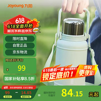 九阳 大容量保温杯女士水杯壶户外双饮杯大肚杯子1.6L绿色WR528 1600ml-自带茶滤-带背带-绿色