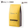 辛鹿咖啡 SinloyCoffee 重度烘焙 意式极深炭烧咖啡豆 500g