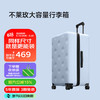 不莱玫 PC拉杆箱24英寸