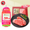 龍江和牛 LONGJIANG WAGYU 和牛A1西冷牛排 200g