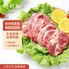 得利斯 黑猪梅花肉 2斤 黑猪肉生鲜 猪颈肉 梅头肉 梅花肉片