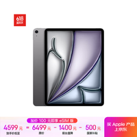 苹果 Apple iPad Air 6 2024款 M2版 13英寸 平板电脑 无线局域网机型 128GB 深空灰色