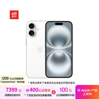 苹果 Apple iPhone 16 5G手机 512GB