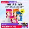 Kracie肌美精3D保湿面膜4片/盒*4组套装补水提亮美肌立体