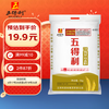 五得利 八星雪花小麦粉 5kg