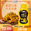 百利 蜂蜜芥末酱沙拉酱炸鸡汉堡蘸酱商用小包装 220g