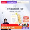万赫希 WHC 鱼油DHA维生素D 60粒