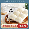 牛小白 牛奶馒头210g*2包