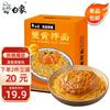 白象 蟹黄拌面208g非油炸苏式细面方便速食