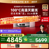追觅 dreame S50 Ultra 扫拖一体机 超薄版
