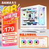 先马 小惊鸿2 白色MATX海景房游戏电脑主机箱 电源仓网孔/高效散热/支持360水冷/9风扇位/427mm长显卡