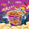 康师傅 方便面 经典桶 酸菜牛肉面 122g*3桶