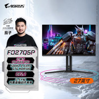 技嘉 27吋 QD-OLED QHD显示器 500Hz 0.03ms GTG HDR500 DP2.1 G-SYNC内置音箱Type-c FO27Q5P