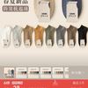 足下私品 男士短筒袜 ZX001 6双