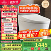 九牧 ZS360A 全自动智能坐便器 305mm坑距