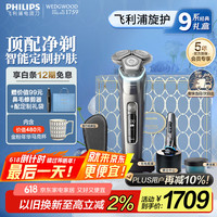 飞利浦 蜂巢9系列 S9936/55 电动剃须刀 铬黑色